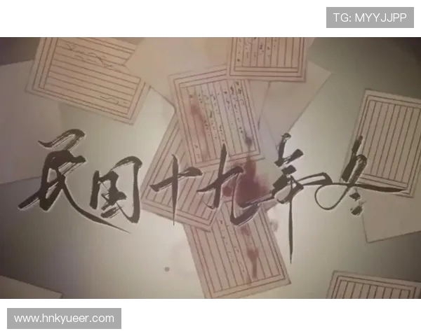 鍥藉畨璺ㄥ 20 杩炴潃锛佹仼鍔犲痉涔屽ご鐞冪牬绾綍锛屼笁杩炶儨浼熶笟鍒锋柊闃熷彶