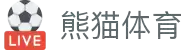 熊猫体育(PANDA SPORTS)官方网站